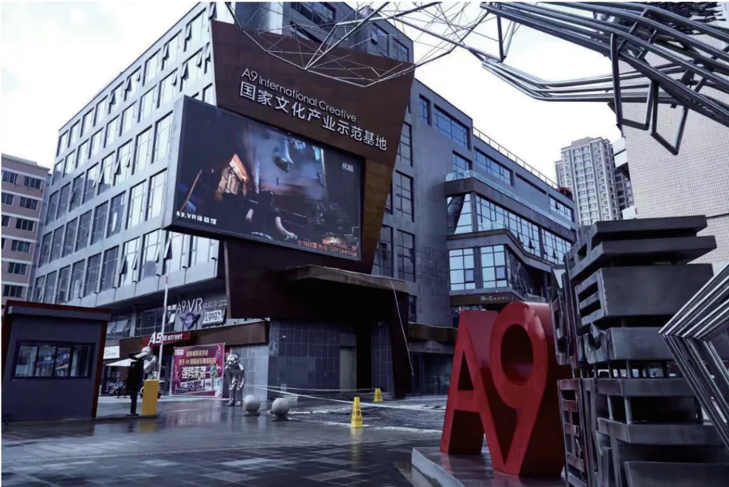 A9 International Creative Park