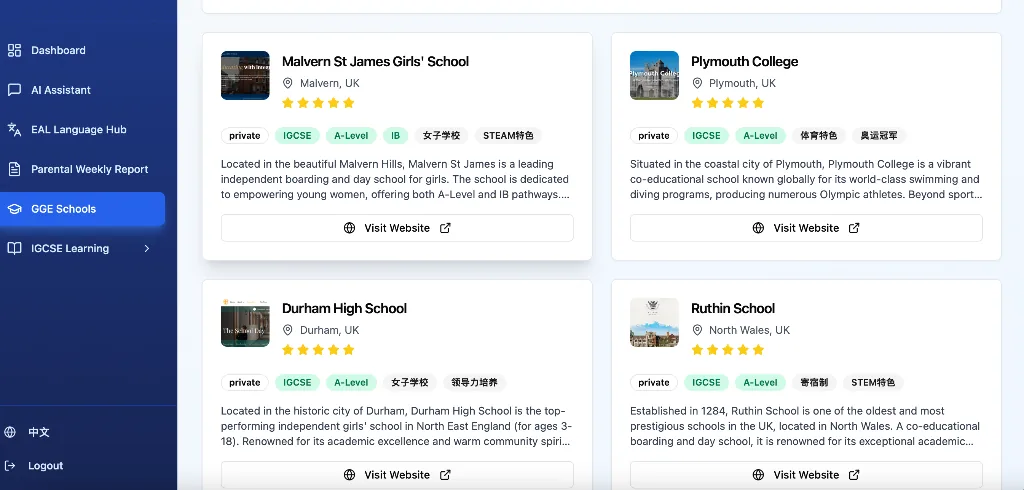 Elite UK schools platform screenshot